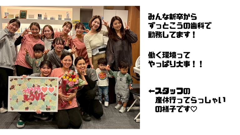 医療法人こうの歯科の歯科衛生士求人の画像（2枚目）