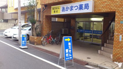 山手線巣鴨駅徒歩4分