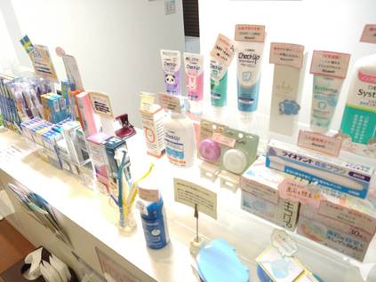 セルフケア用品