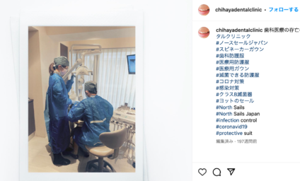 インスタもご覧ください！