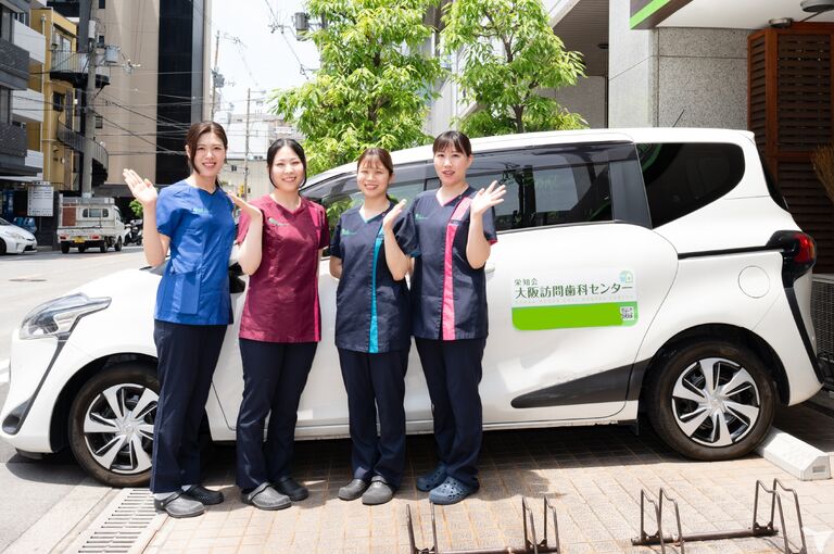 訪問歯科