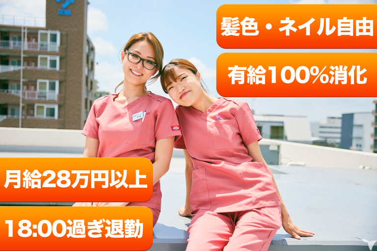 医療法人R&K 飯豊歯科クリニック