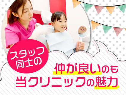 仲良くみんなで活躍中