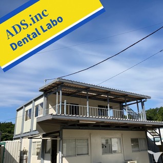 Ads株式会社の歯科技工士求人 正社員 常勤 契約社員 グッピー