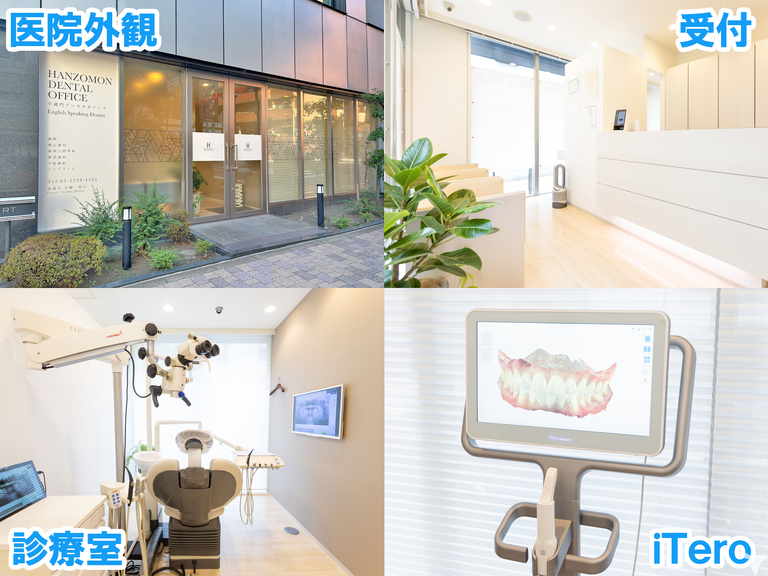 綺麗な院内