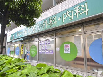 東京都の診療放射線技師求人 転職 募集 グッピー