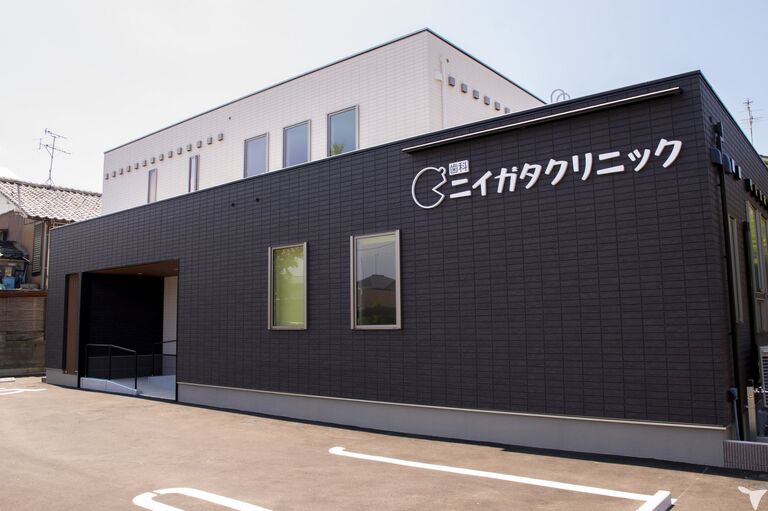 歯科　ニイガタクリニック