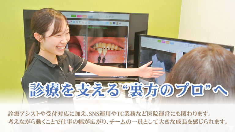 駅チカ5分 / うかい歯科医院の歯科助手求人の画像（5枚目）