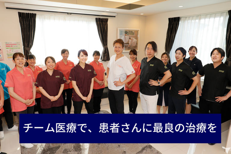一緒に働くスタッフ