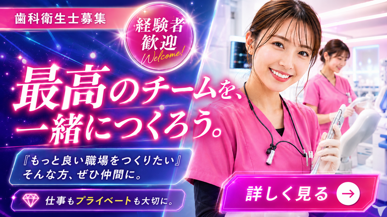 医療法人社団輝未来