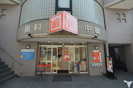 医院は1F・3Fです。