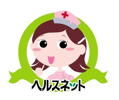 株式会社ヘルスネット 株式会社ヘルスネット(大阪府)の看護師求人募集 ...