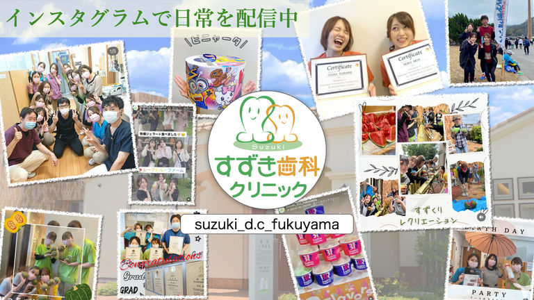 Instagram開設