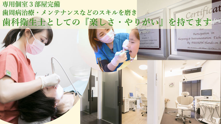 メンテナンス専用ルーム