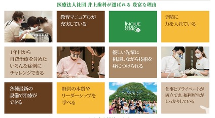 ご応募お待ちしております