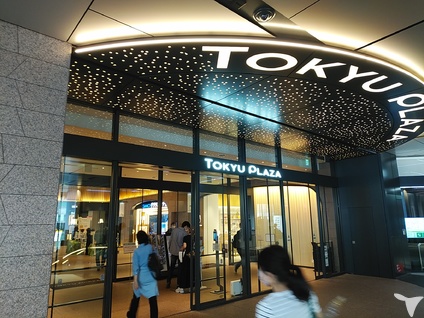 東急プラザ渋谷