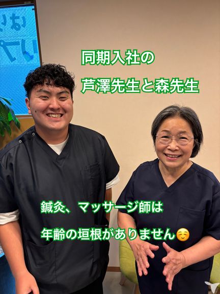 年齢・性別も様々