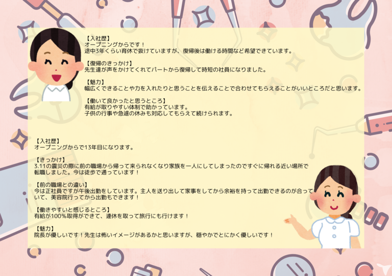駅チカ2分｜車通勤応相談｜いしはた歯科クリニックの歯科衛生士求人の画像（2枚目）