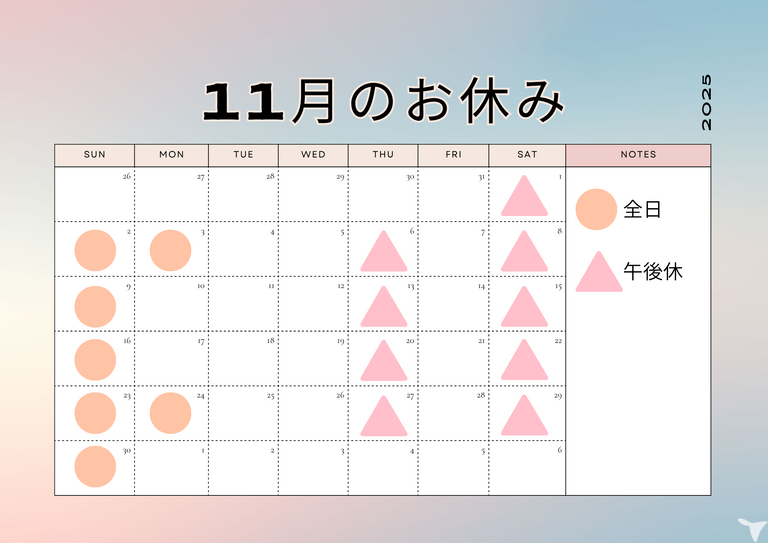医療法人　聖仁会　すみ歯科医院の歯科医師求人の画像（5枚目）