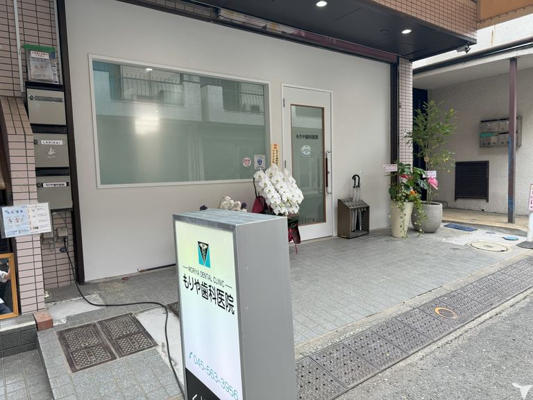 仮診療所　駅から徒歩2分