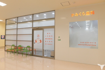 医療法人社団翠桜会かみくら歯科の管理栄養士求人の画像（5枚目）