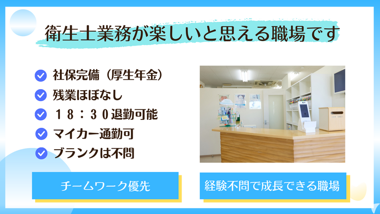 待合室