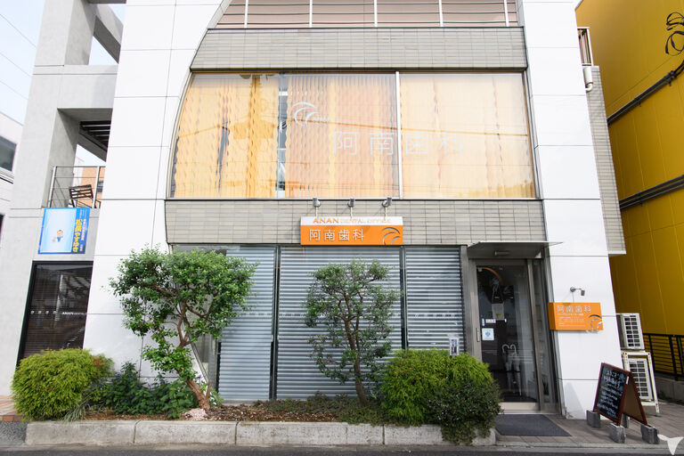 当院の外観です