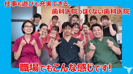 よく遊び、よく学ぶ、