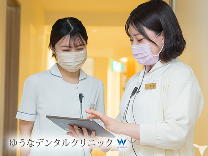 ホワイトエッセンスゆうなデンタルクリニックの歯科助手求人の画像（6枚目）
