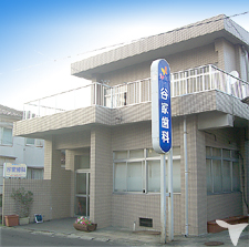 医療法人谷屋　谷家歯科医院の歯科医師求人の画像（3枚目）