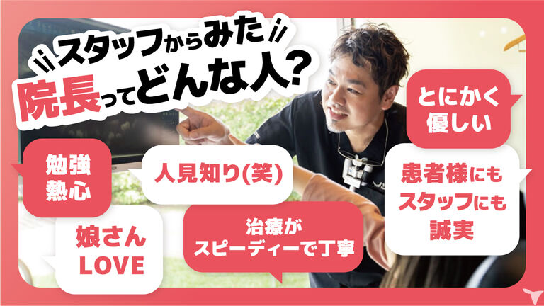 ブリストデンタルクリニック三郷の歯科助手求人の画像（2枚目）