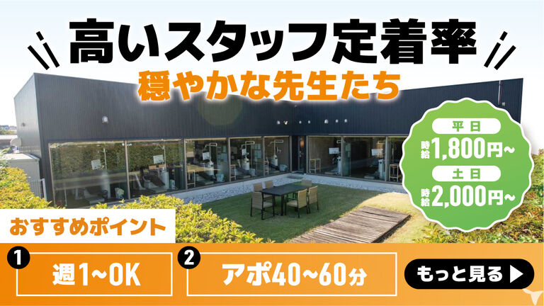 ブリストデンタルクリニック三郷