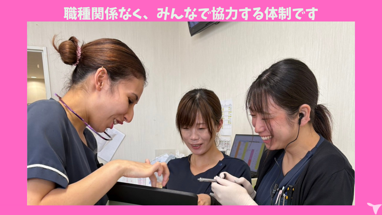 一緒に働く仲間たちです！