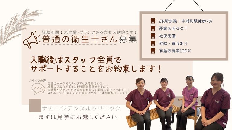 特別なスキル不要です！