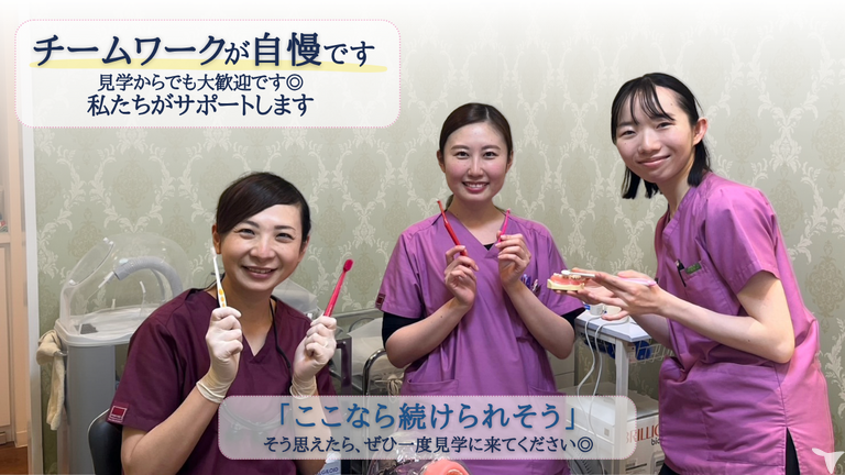 ナカニシデンタルクリニック