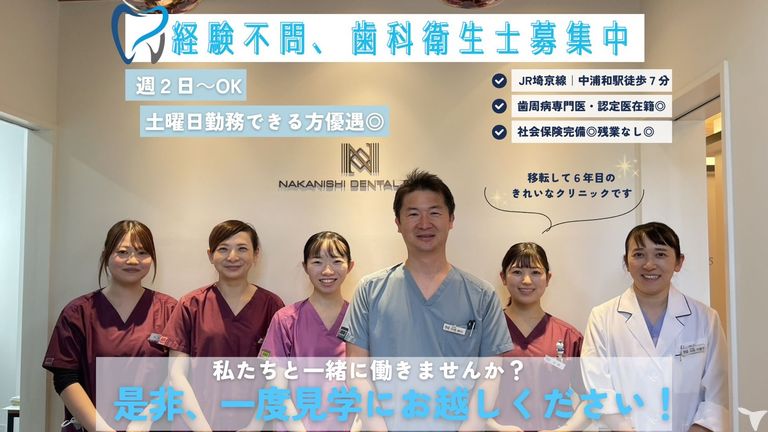 見学お待ちしています