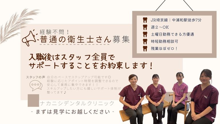 特別なスキル不要です！