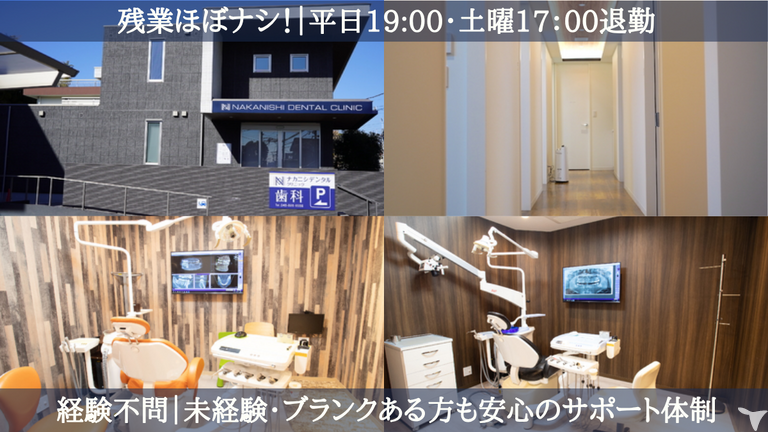清潔で快適な院内