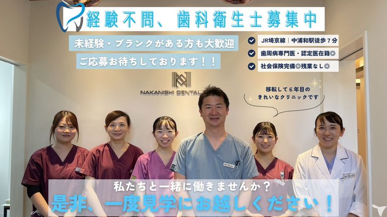 見学お待ちしています
