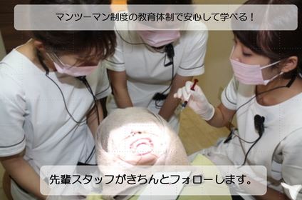 入社後も安心研修システム