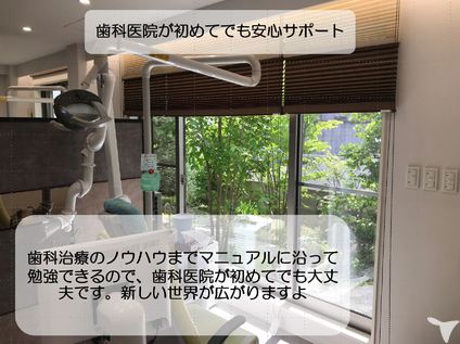 初めてでも安心　♡