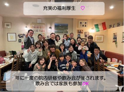 2022年度　忘年会