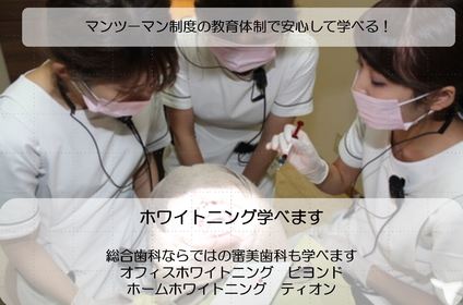 入社後も安心研修システム