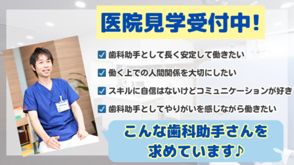 まずは気軽に話しましょう
