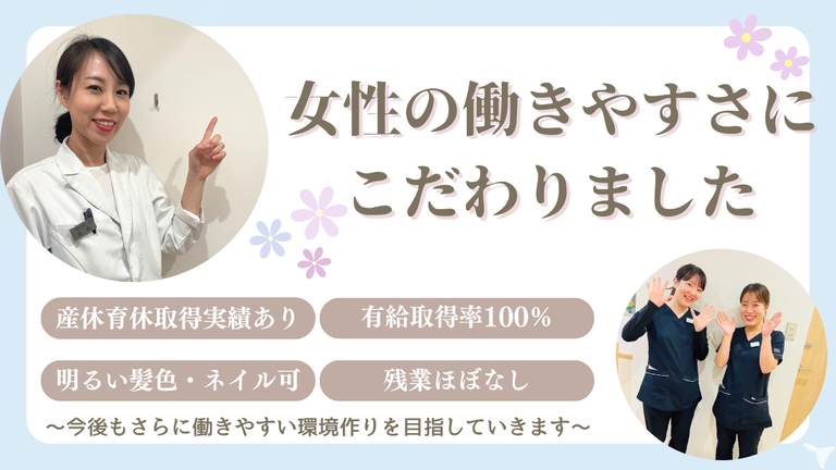 西新井ステーションビル歯科の歯科衛生士求人の画像（4枚目）