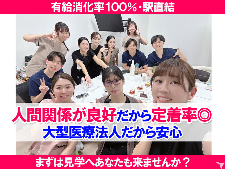 品川シーサイドステーションビル歯科