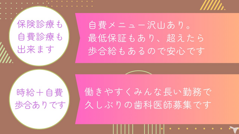 働きやすい環境
