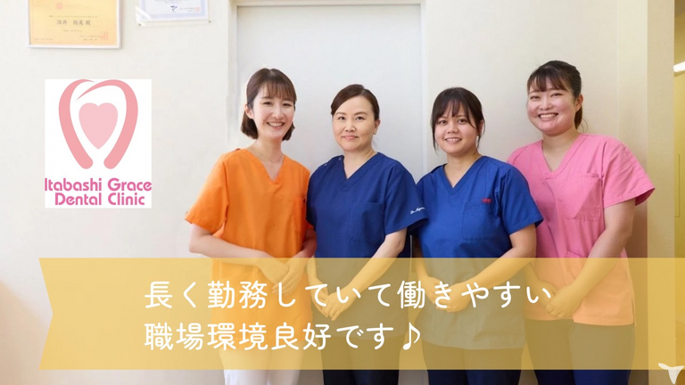 明るい職場です