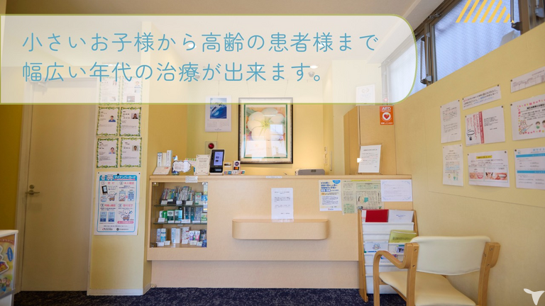きれいな職場です
