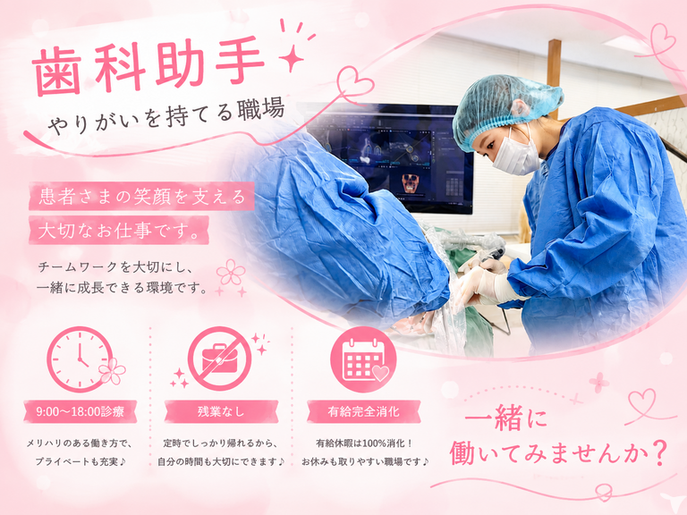 向上心の高いスタッフ揃い